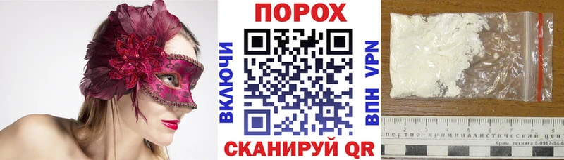 darknet официальный сайт Саранск Amphetamine 97%