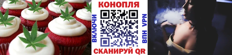 наркошоп  Саранск  Canna-Cookies конопля 
