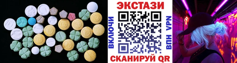 наркошоп  МЕГА вход  ЭКСТАЗИ mix  Саранск 