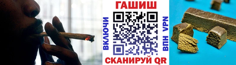 ГАШИШ индика сатива  Саранск 