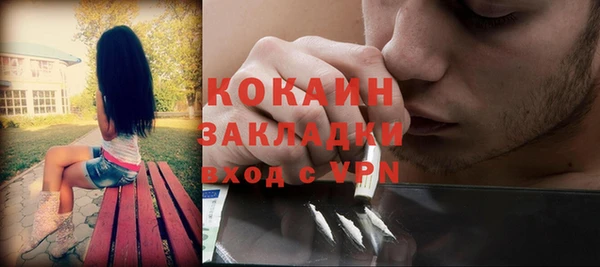 spice Балахна