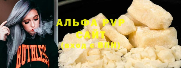 spice Балахна