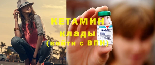 spice Балахна