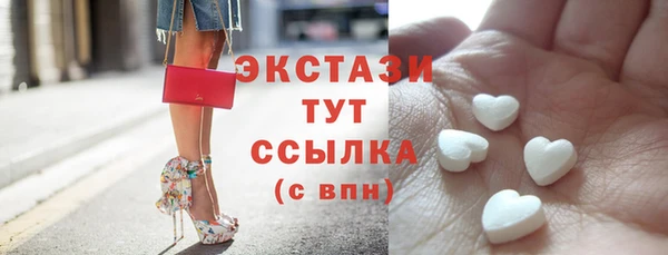 spice Балахна