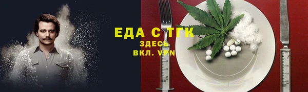 spice Балахна