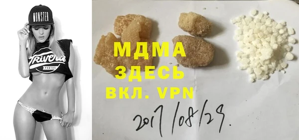spice Балахна