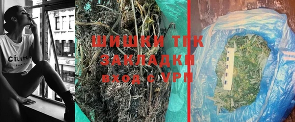 spice Балахна