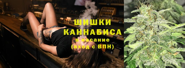 spice Балахна