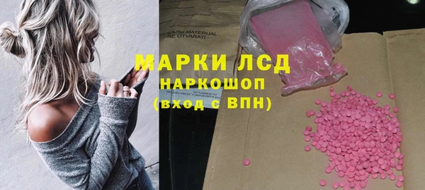 spice Балахна