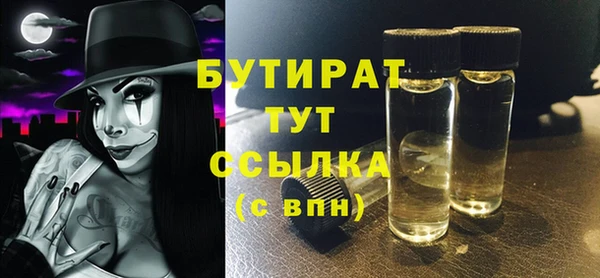 spice Балахна
