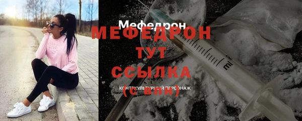а пвп мука Балабаново