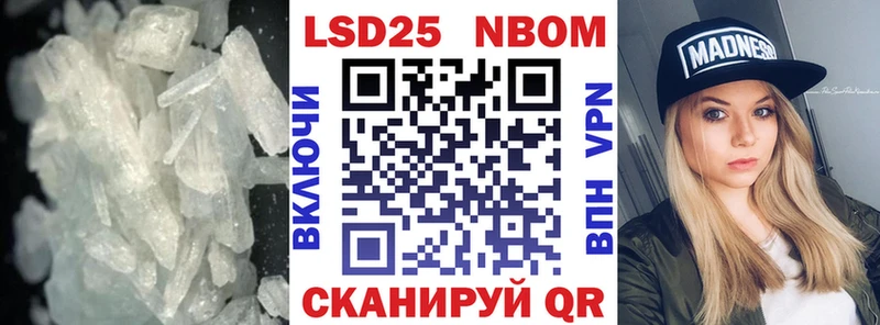 ЛСД экстази ecstasy  Саранск 