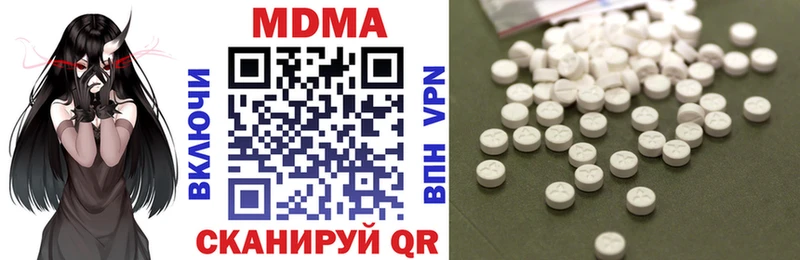 MDMA кристаллы  сколько стоит  Саранск 