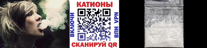 МЯУ-МЯУ мяу мяу  blacksprut зеркало  Саранск 