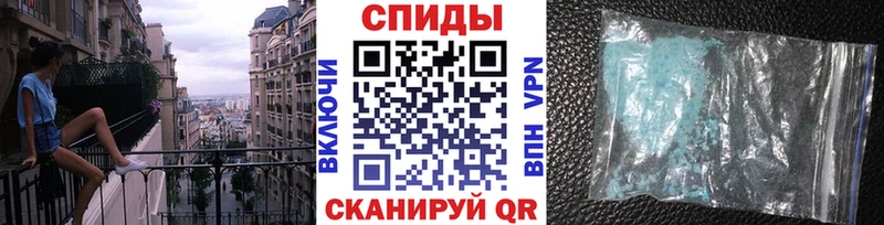 МЕТАМФЕТАМИН кристалл  где найти   Саранск 