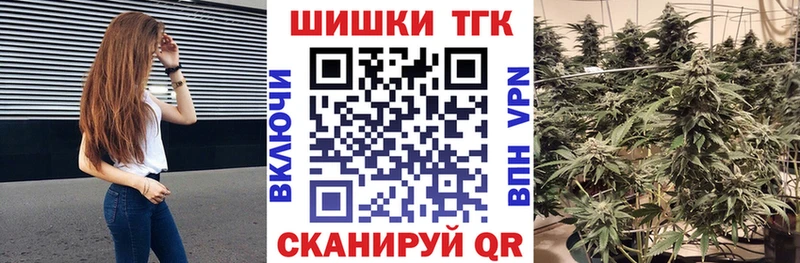 Канабис White Widow Саранск